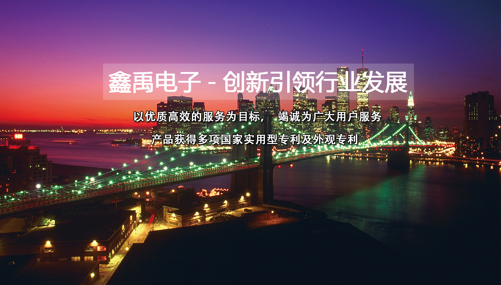 大鸡吧插嫩逼视频网站免费福州led灯具