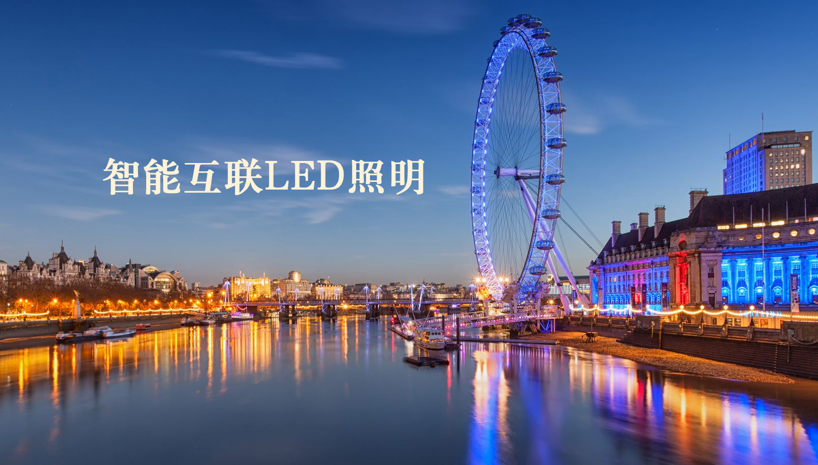 福州led灯具小日本操操视频影院