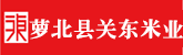 逼逼操人人爽